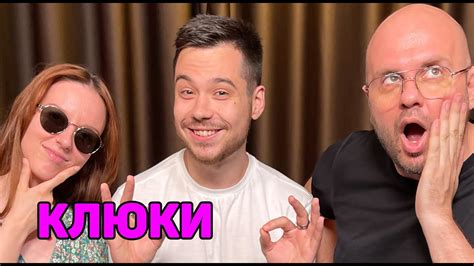 Къщата на Инфлуенсърите и Александра Подкаст за Клюки на Комеди Клуба ...