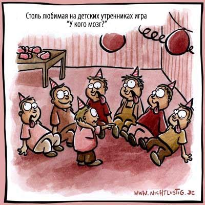 Смешные картики