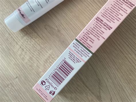 Крем для лица Achromin Rubella (Ахромин) отбеливающий с УФ-фильтрами ...