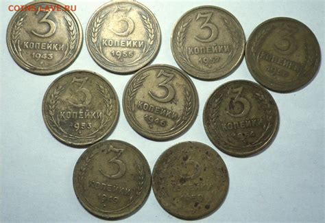 3 коп 1943-1957 9 шт. без повторов до 14.02.15 23-00 - Монеты России и СССР