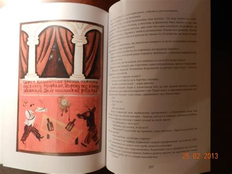 Книга: Собрание сочинений в 4 томах. Том 1. Былины. Песни. Сказки ...