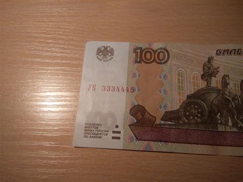 Экспериментальные 100 рублей | Пикабу