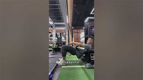 不是臀卷，是臀推！ 这是臀推细节蜜桃臀 翘臀美臀 臀部训练 翘臀不粗腿 好身材练起来 - YouTube