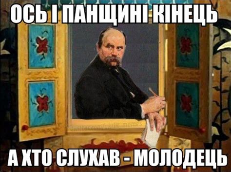 Пин на доске Меми про українську літературу - Укрліт меми