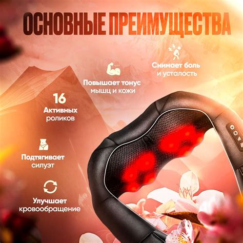 Универсальный Премиум Массажер для Шеи и Плеч ног спины поясницы тела ...