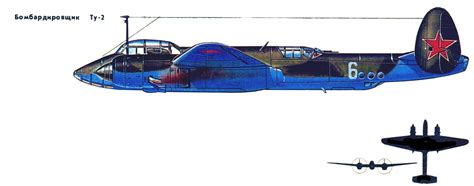 Бомбардировщик Ту-2