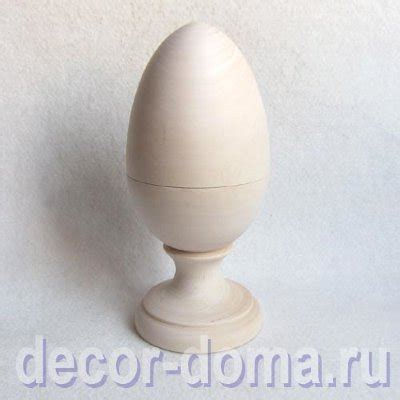 Яйцо деревянное разъемное, на подставке, 20 см, заготовка для ...