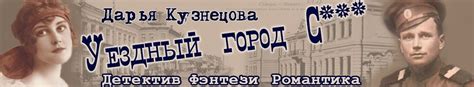 Самиздат Призрачные Миры. Мир ФЭНТЕЗИ. Интернет магазин книг в жанре ...