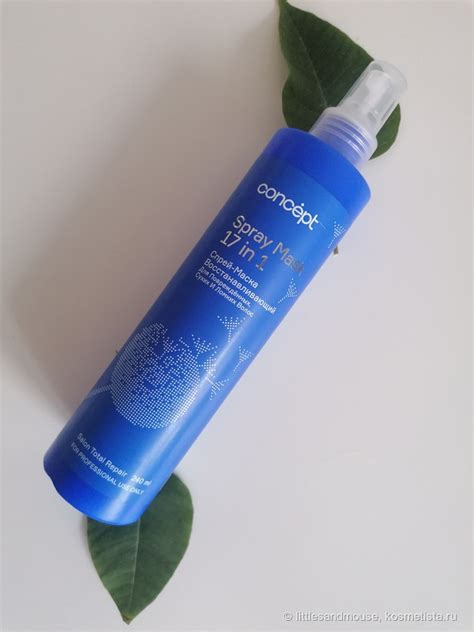 Очень крутой и бюджетный Concept Spray mask 17 in 1 Спрей-маска ...