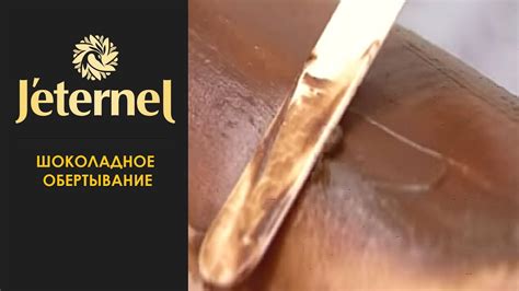 Шоколадное обертывание - YouTube