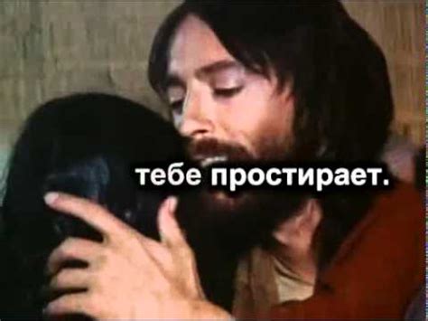 Руки Христа это руки любви - YouTube
