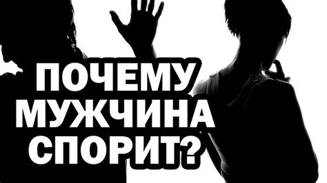 Не спорь с женщиной! Александр Ковальчук - YouTube