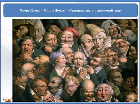 Что такое портрет? - online presentation