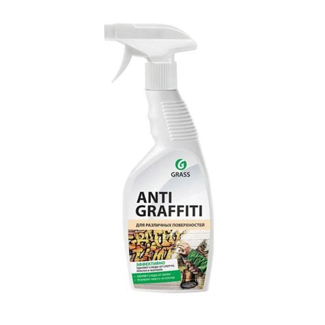 Grass Antigraffiti Будаг арилгах шингэн 600гр - Цэвэрлэгээний шингэн