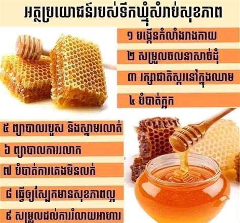 price   phnom penh cambodia rathana  khmercom