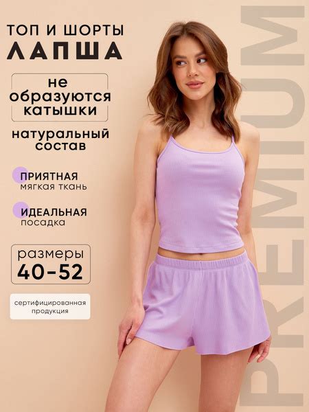 Пижама Dizoli - купить с доставкой по выгодным ценам в интернет ...