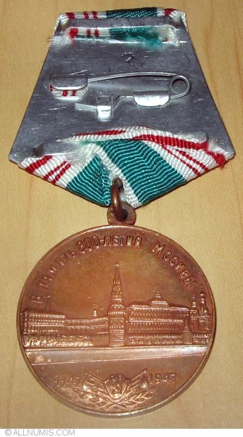 The Medal "In Commemoration of the 800th Anniversary of Moscow ...