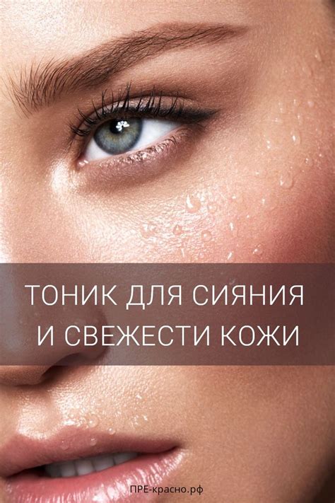 Кофейный тоник для лица своими руками | Тоник, Тоник для лица, Лицо