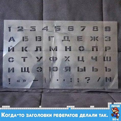 60 вещей из лихих 90-х