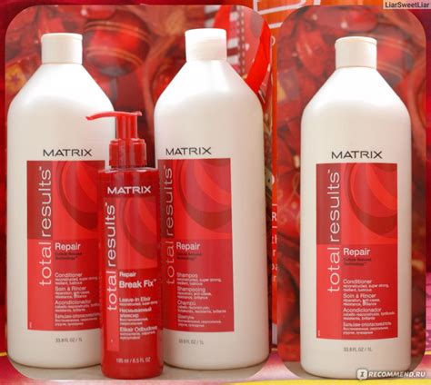 Бальзам для поврежденных волос MATRIX Total Results Repair Conditioner ...