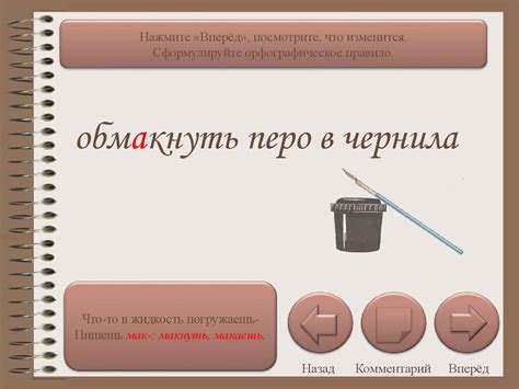 Чередующиеся гласные в корне - презентация онлайн