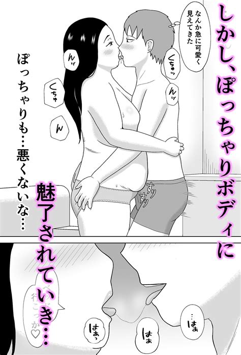 hitomi raw