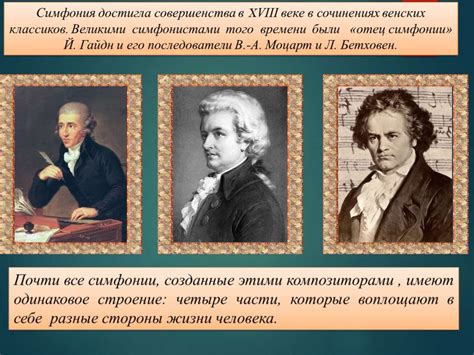 Основные жанры светской музыки - презентация онлайн