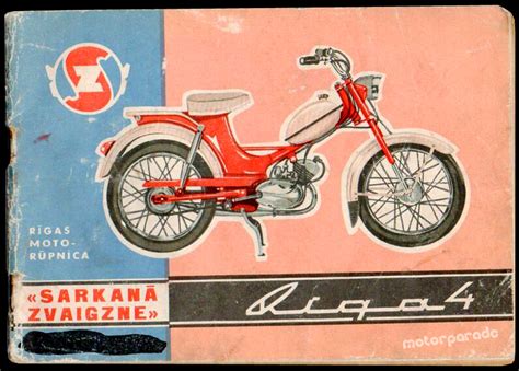 MotorParade: SOVIET MOPED