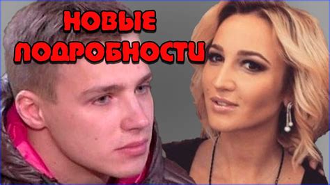 Ольга Бузова и Олег Майами неожиданные подробности. ДОМ 2 Новости - YouTube