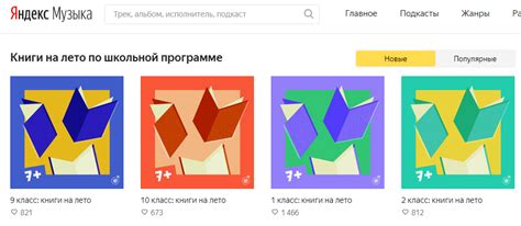 Инструменты Яндекса на службе учителя — Я Учитель