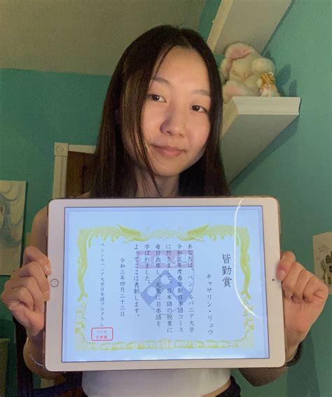 Student Achievement – Japanese Language Program