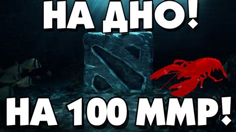 ПРЯМИКОМ НА 100 ММР - YouTube