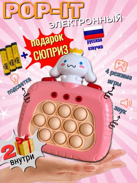 Электронный поп ит игрушка антистресс приставка симпл димпл pop it ...
