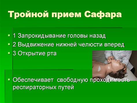 Алгоритм диагностики и оказания скорой помощи при угрожающих жизни ...