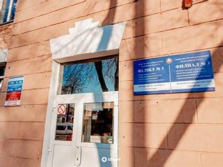 ГУЗ "Гомельская центральная городская стоматологическая поликлиника"