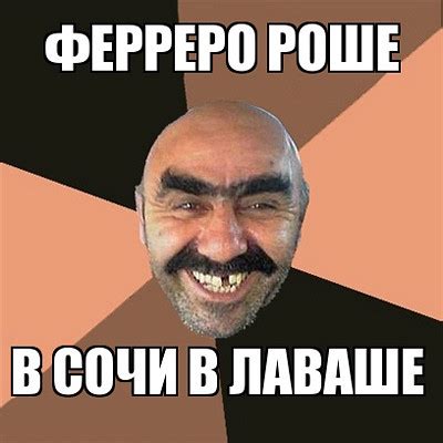 Афиша Город: Типология мемов от улыбчивого кавказца до Саши Грей – Архив