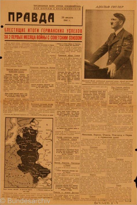 Немецкая пропаганда в СССР 1941 год.: warhistory — LiveJournal