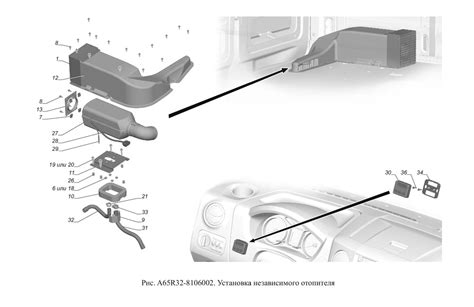 A65R32-8106002 Установка независимого отопителя опция Независимый ...