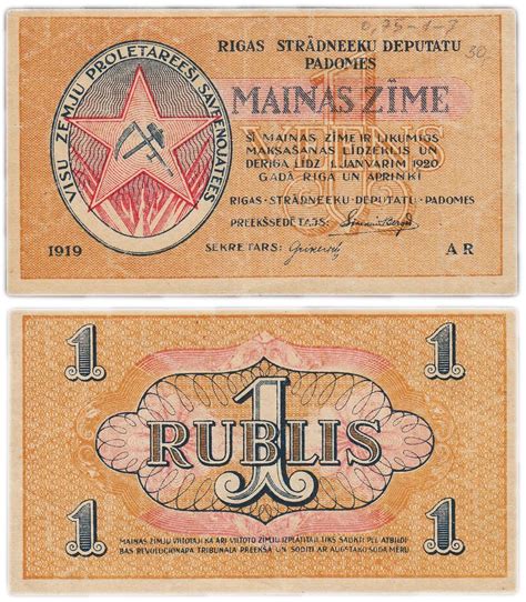 Банкнота Латвия 1 рубль 1919 стоимостью 2516 руб.