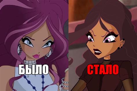 Феечек Винкс превратили в стильных ведьм