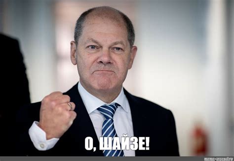 Meme: "О, ШАЙЗЕ!" - All Templates - Meme-arsenal.com