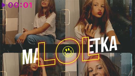 Не говори маме - Малолетка | Official Audio | 2020 - YouTube