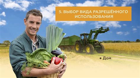 Инструкция по получению ДВ гектара - YouTube