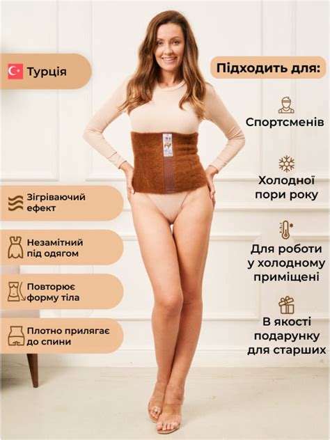 Верблюжий пояс