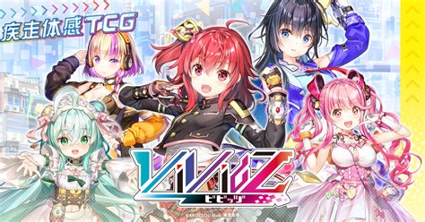 tcgvividz oxpzmt