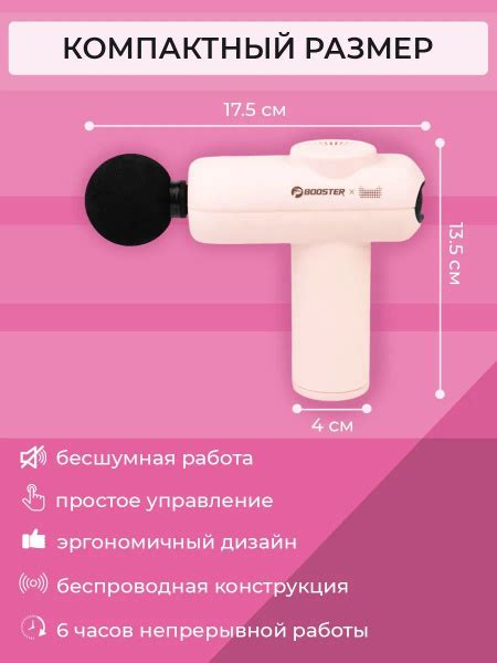 Перкуссионный массажер для тела, шеи и плеч, спины BOOSTER V2 BOLUOJUN ...