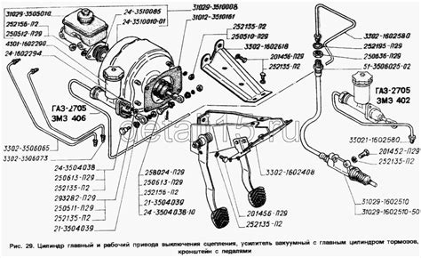 Автокаталог ГАЗ-2705 (ГАЗель) - Цилиндр главный и рабочий привода ...