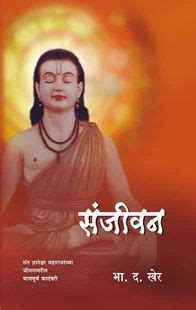 sanjeevan book publisher  pune id