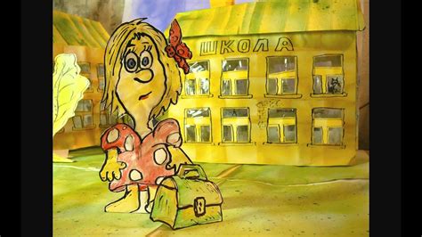 Как я провела лето - YouTube