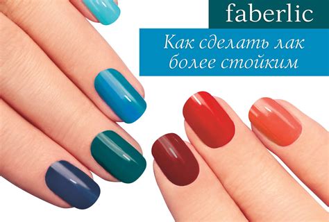 Коллекция Фаберлик: современный маникюр от Фаберлик | Маникюр, Ногти ...